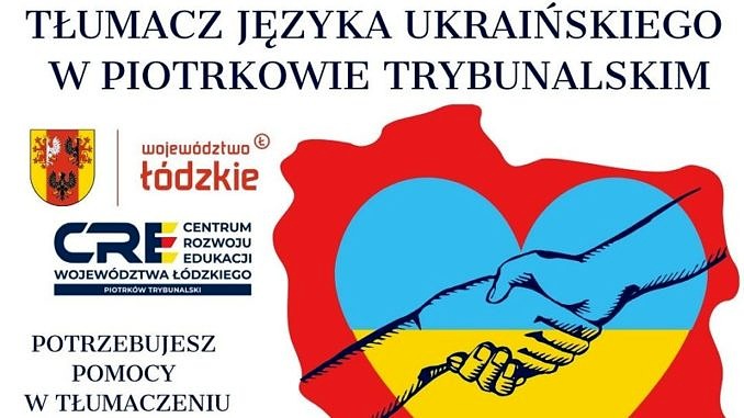 Napis tłumacz języka ukraińskiego w Piotrkowie Trybunalskim - na czerwonym zarysie granic polski niebieskożółte serce i splecione dłonie
